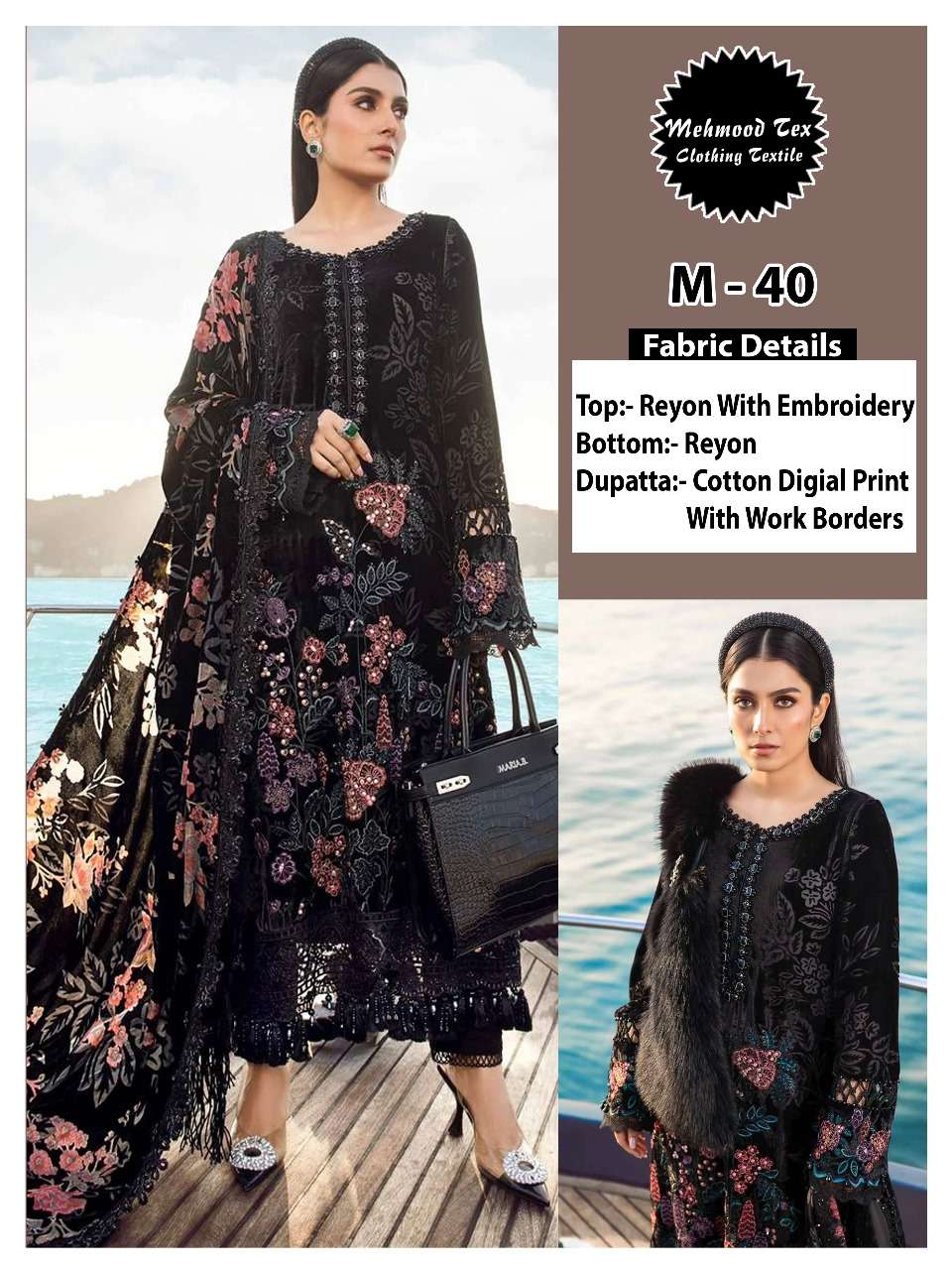 M-40 HIT DESIGN BY MEHMOOD TEX HEAVY RAYON EMBROIDERY PAKISTANI DRESSES