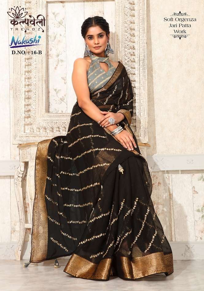 NAKASHI VOL-16 BY K.F FASHION DESIGNER FANCY SOFT ORGANZA PRINTED SAREES