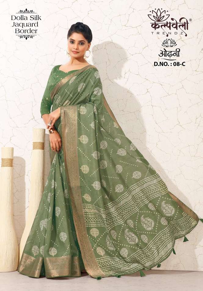 ODHANI VOL-08 BY K.F FASHION DESIGNER FANCY DOLA SILK PRINTED SAREES