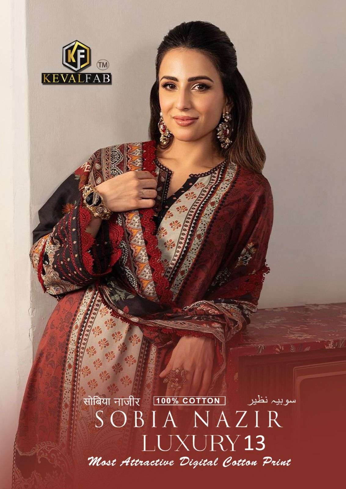 SOBIA NAZIR VOL-13 BY KEVAL FAB 13001 TO 13006 SERIES HEAVY COTTON PRINT DRESSES