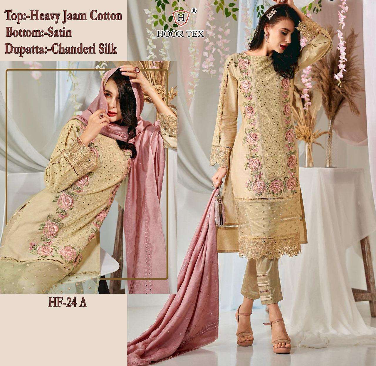 HF-24 COLOURS BY HOOR TEX DESIGNER COTTON EMBROIDERED PAKISTANI DRESSES