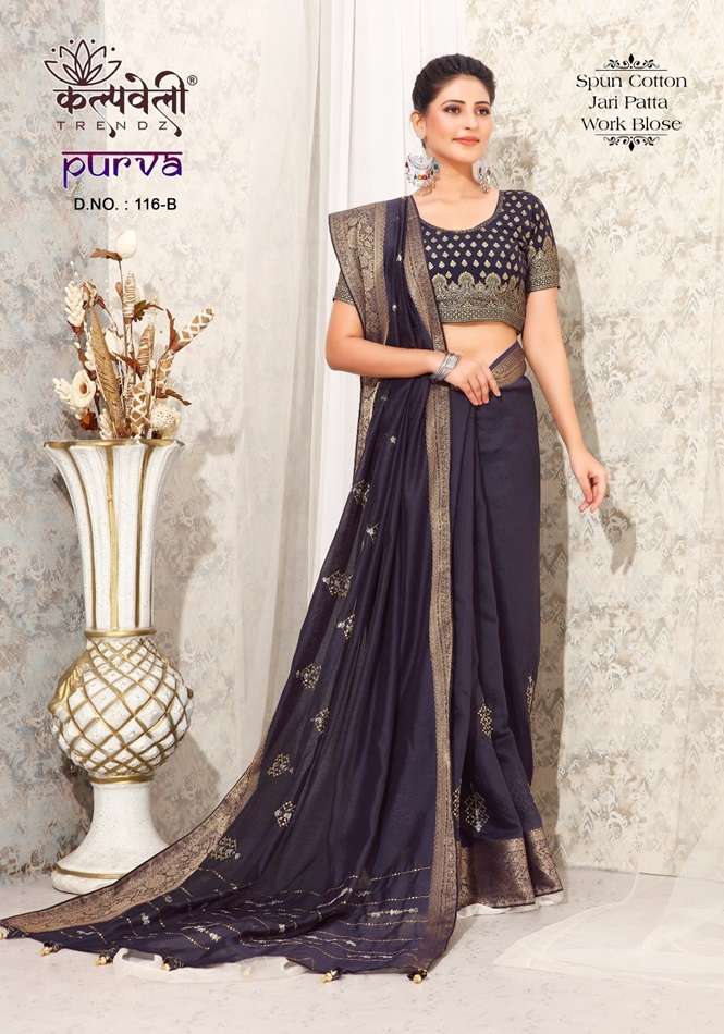 PURVA VOL-116 BY K.F FASHION DESIGNER PRIZAM COTTON PRINT SAREES