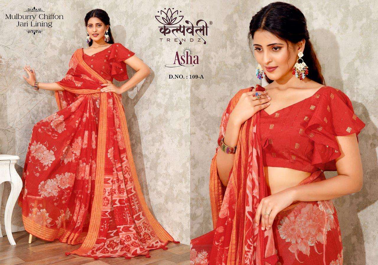 ASHA VOL-109 BY K.F FASHION DESIGNER FANCY CHIFFON PRINT SAREES