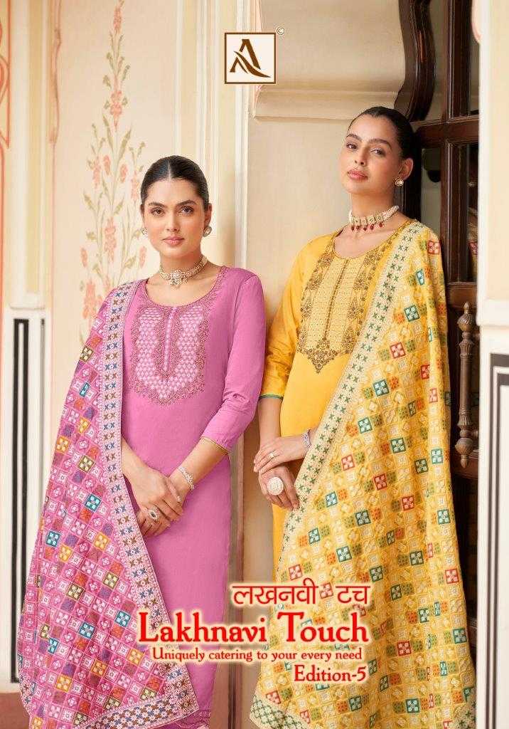 LAKHNAVI TOUCH VOL-5 BY ALOK SUITS 1538-001 TO 1538-006 SERIES COTTON EMBROIDERY DRESSES