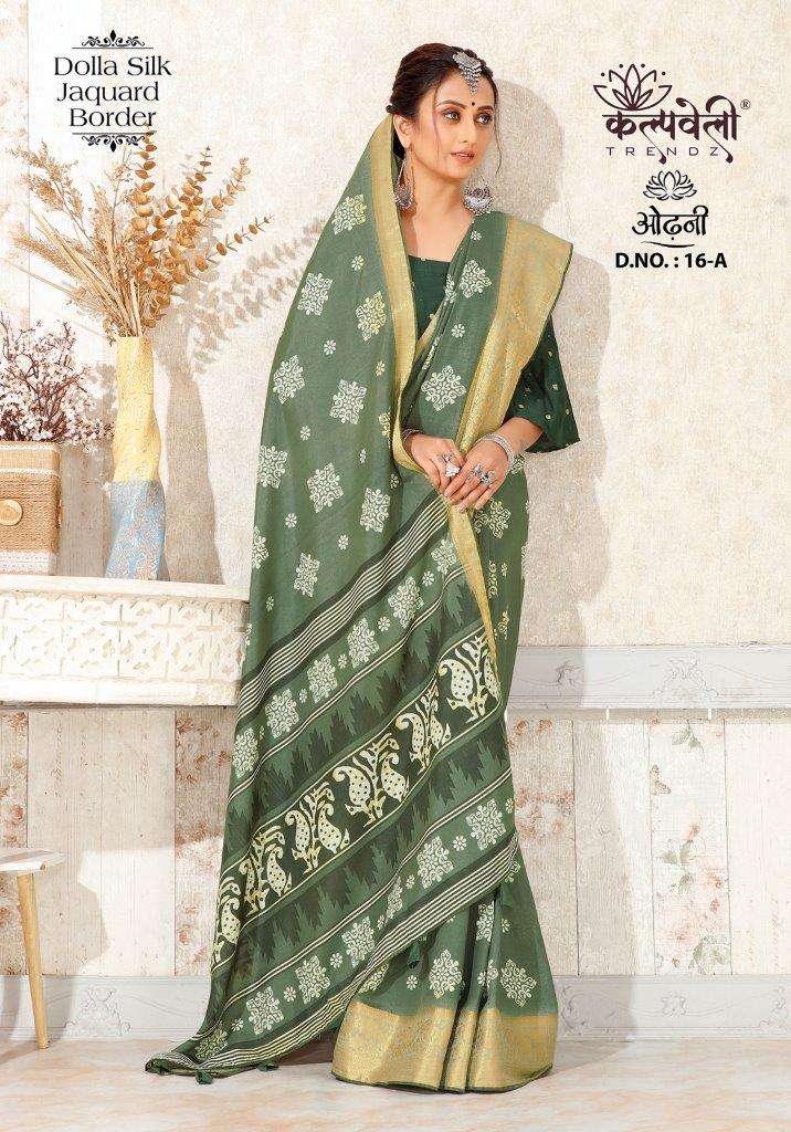 ODHANI VOL-16 BY K.F FASHION DESIGNER FANCY DOLA SILK PRINTED SAREES