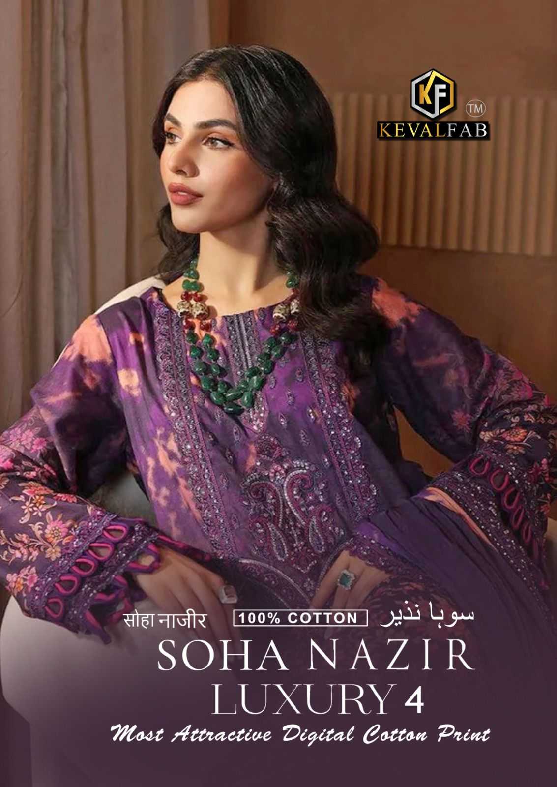 SOHA NAZIR VOL-4 BY KEVAL FAB 4001 TO 4006 SERIES HEAVY COTTON PRINT DRESSES