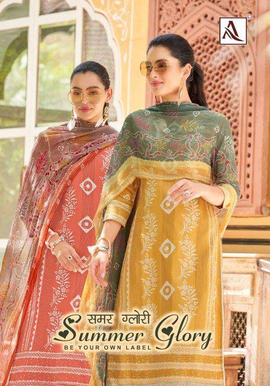 SUMMER GLORY BY ALOK SUIT 1540-001 TO 1540-006 SERIES PURE ZAM PRINTED DRESSES