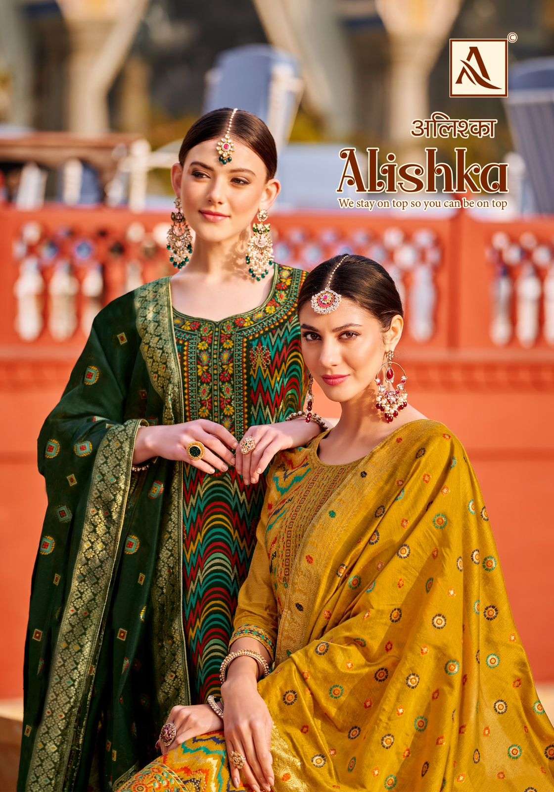 ALISHKA BY ALOK SUIT 1458-001 TO 1458-006 DESIGNER JACQUARD PRINT DRESSES