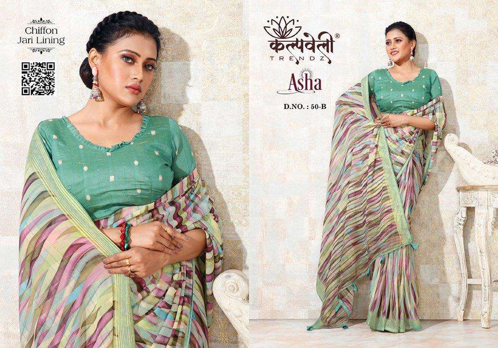 ASHA VOL-50 BY K.F FASHION DESIGNER FANCY CHIFFON PRINT SAREES