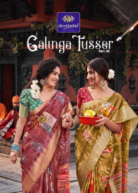 CALINGA TUSSER BY ASLIWHOLESALE DESIGNER SOFT TUSSER SILK PRINTED SAREES