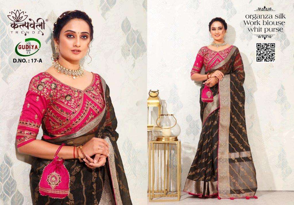 GUDIYA VOL-17 BY K.F FASHION DESIGNER FANCY ORGANZA SILK PRINT SAREES