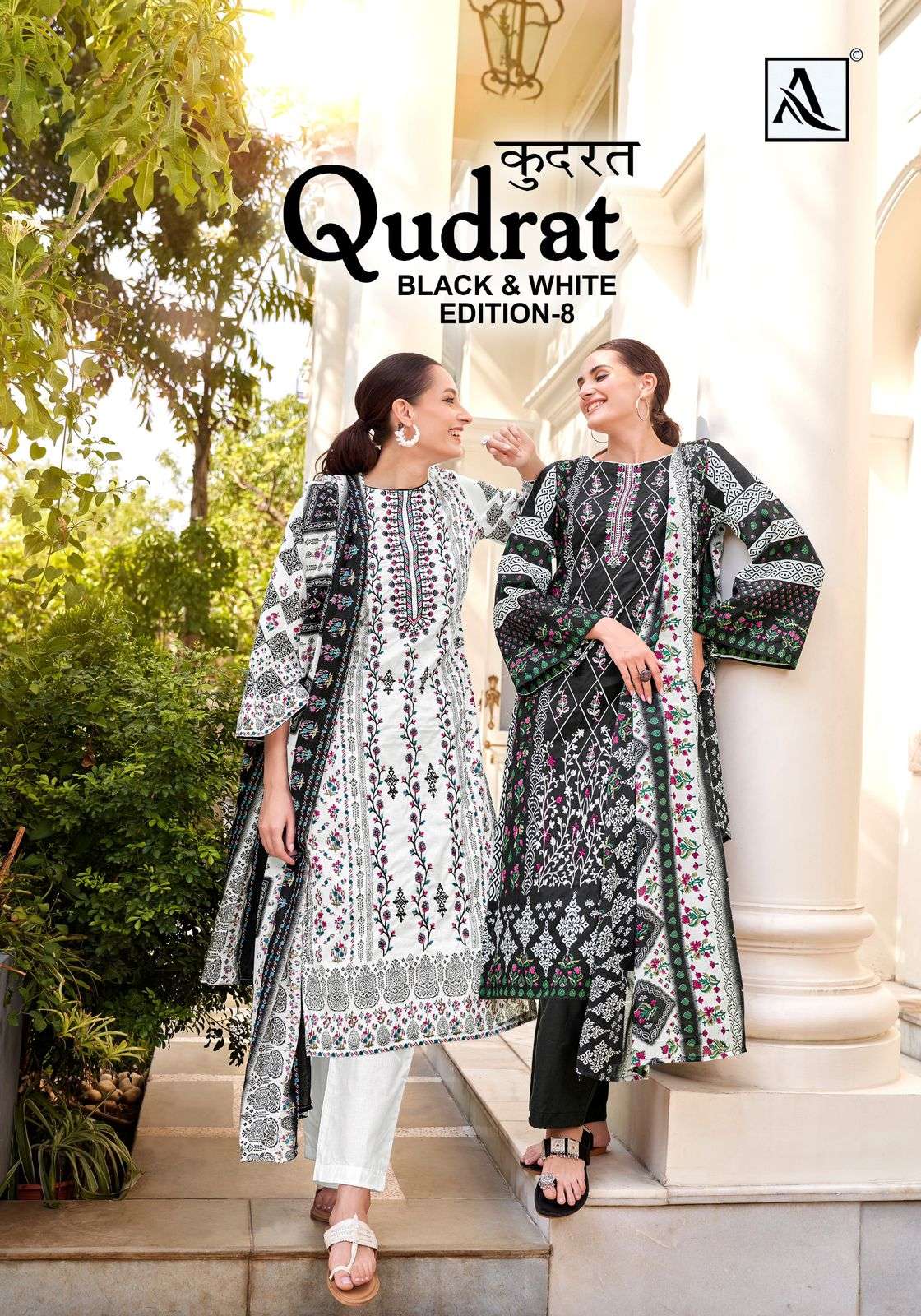 QUDRAT BLACK WHITE-8 BY ALOK SUIT 1580-001 TO 1580-008 SERIES CAMBRIC COTTON PRINTED DRESSES