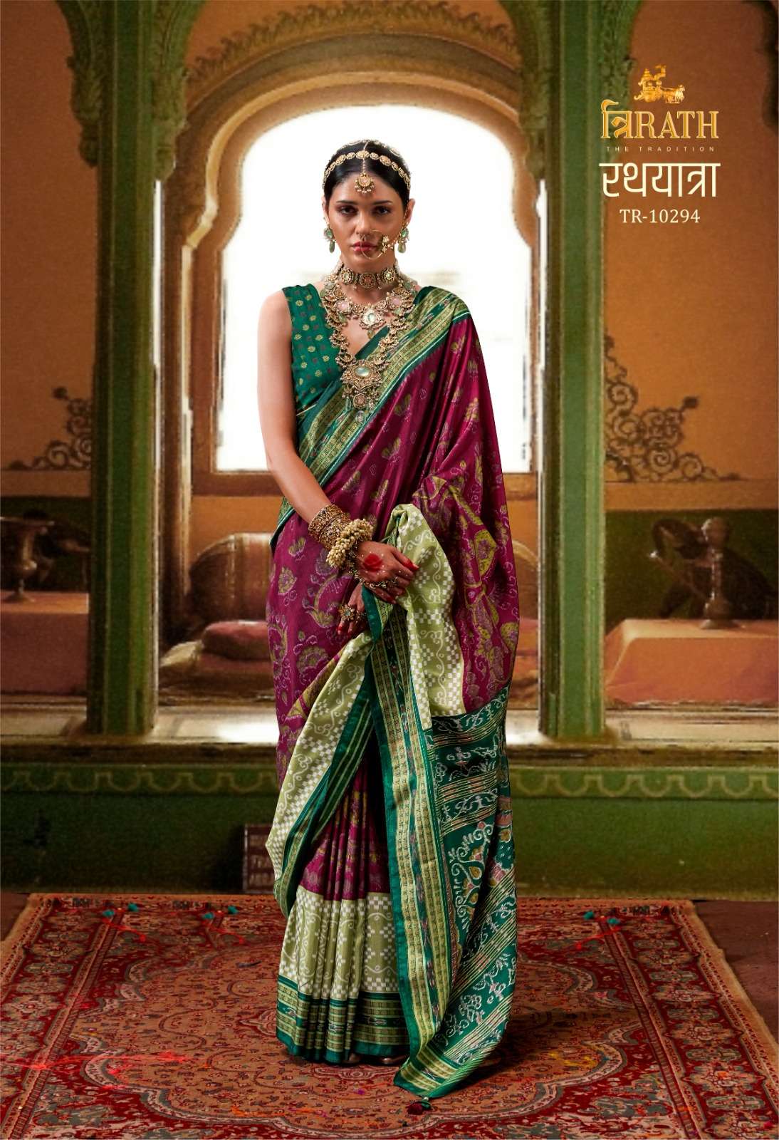 TRIRATH RATHYATRA BY RATH 10294 TO 10299 SERIES SOFT SIGMA SILK SAREES