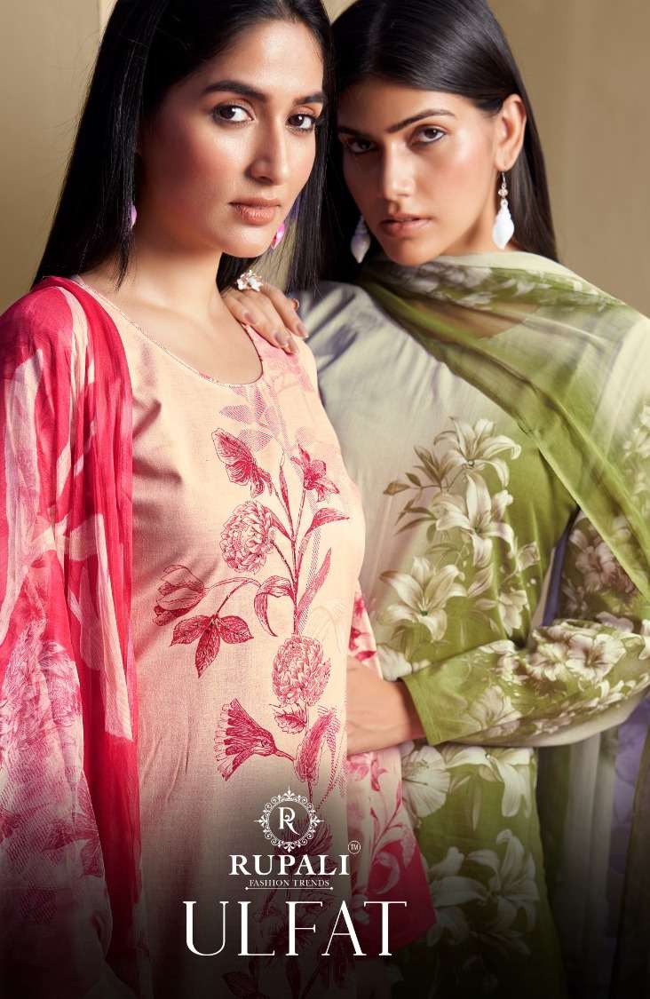 ULFAT BY RUPALI FASHION TRENDS DESIGNER COTTON LAWN PRINTED DRESSES