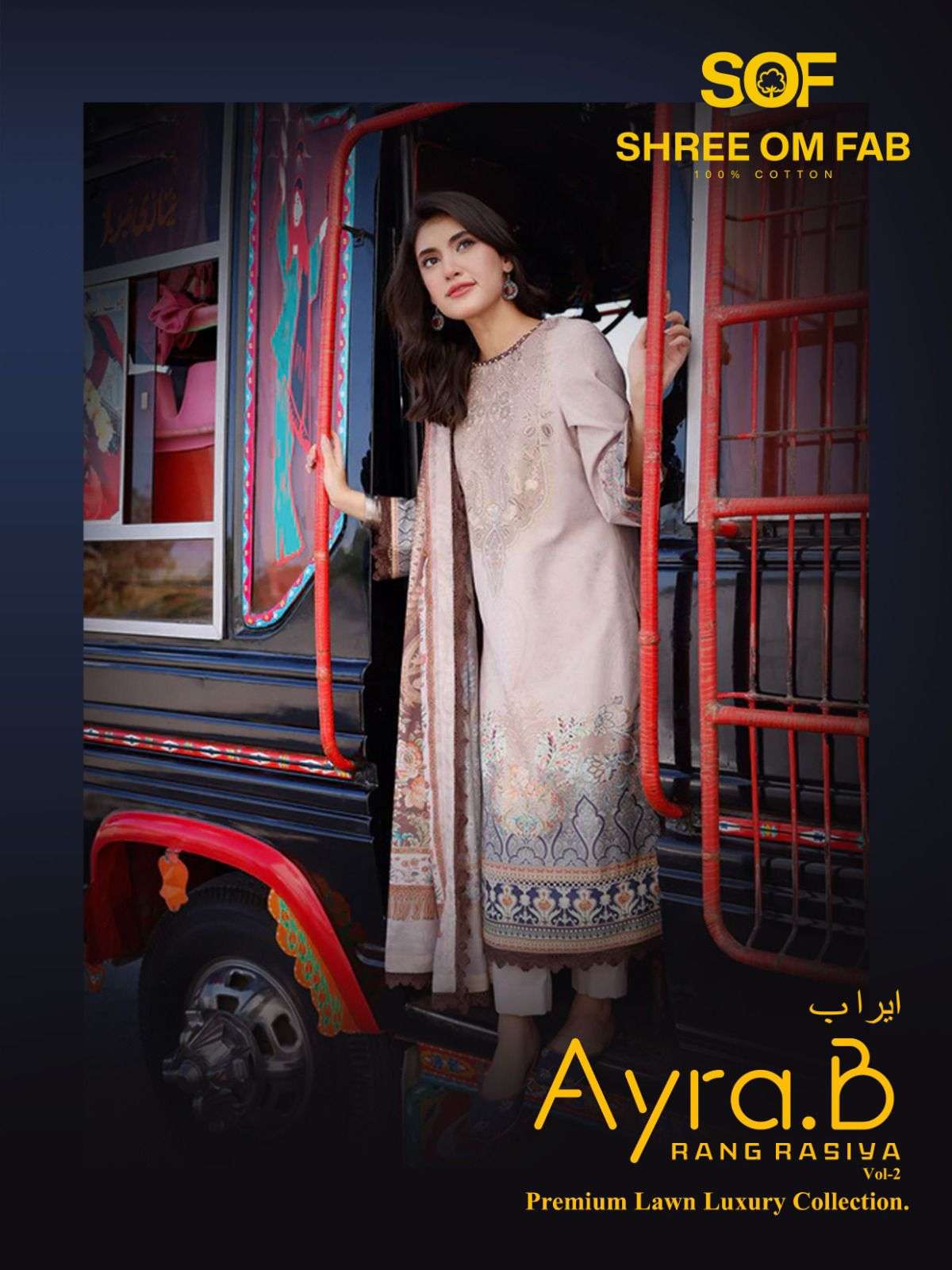 AYRA.B RANGRASIYA BY ASLIWHOLESALE DESIGNER FACNY COTTON PRINT DRESSES