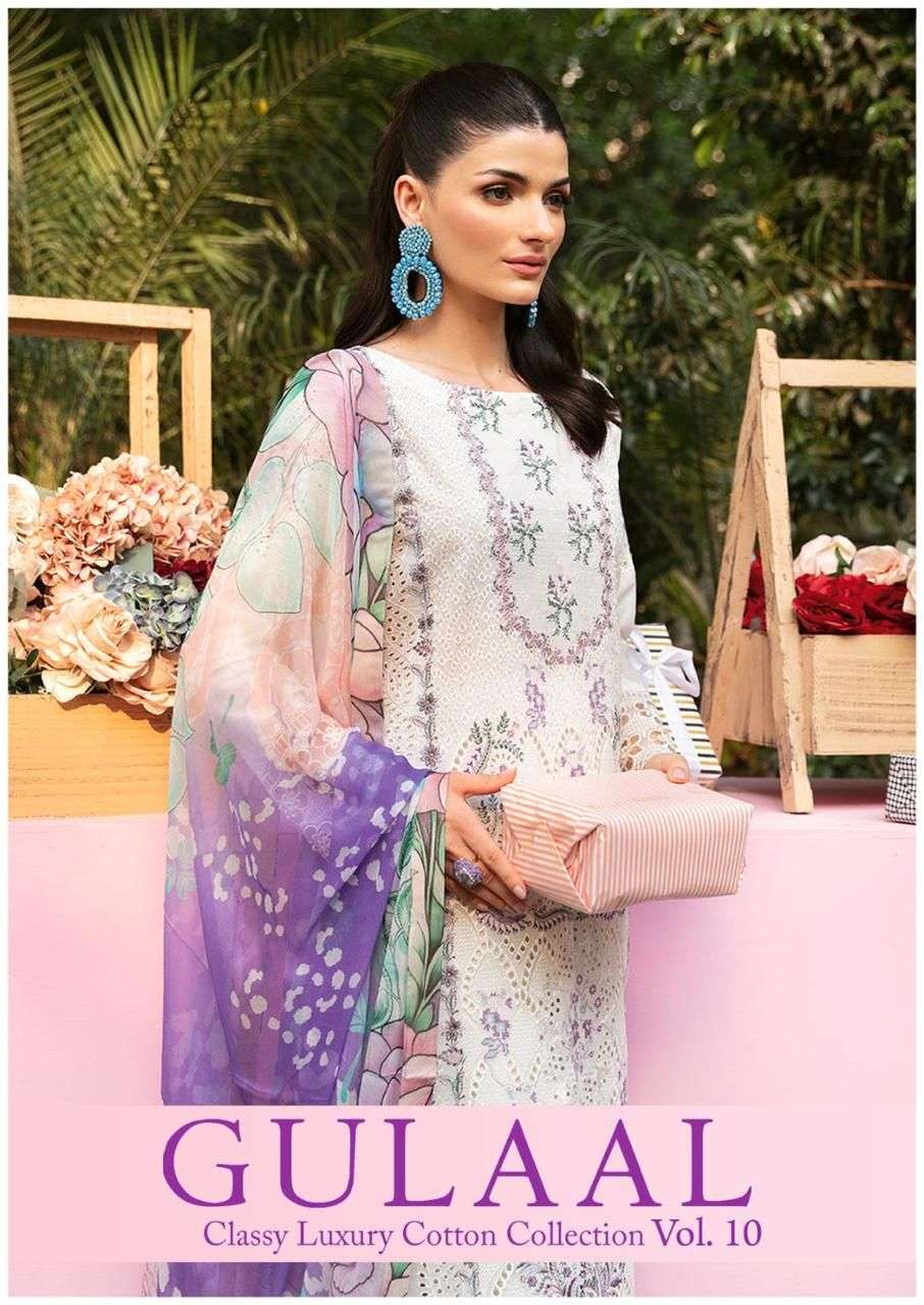 GULAAL CLASSY LUXURY COTTON VOL-10 BY ASLIWHOLESALE COTTON PRINTED DRESSES