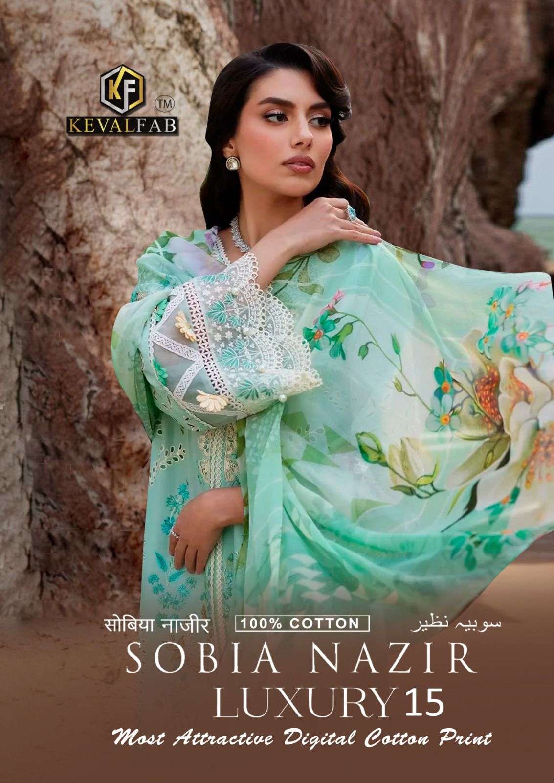 SOBIA NAZIR VOL-15 BY KEVAL FAB 15001 TO 15006 SERIES HEAVY COTTON PRINT DRESSES