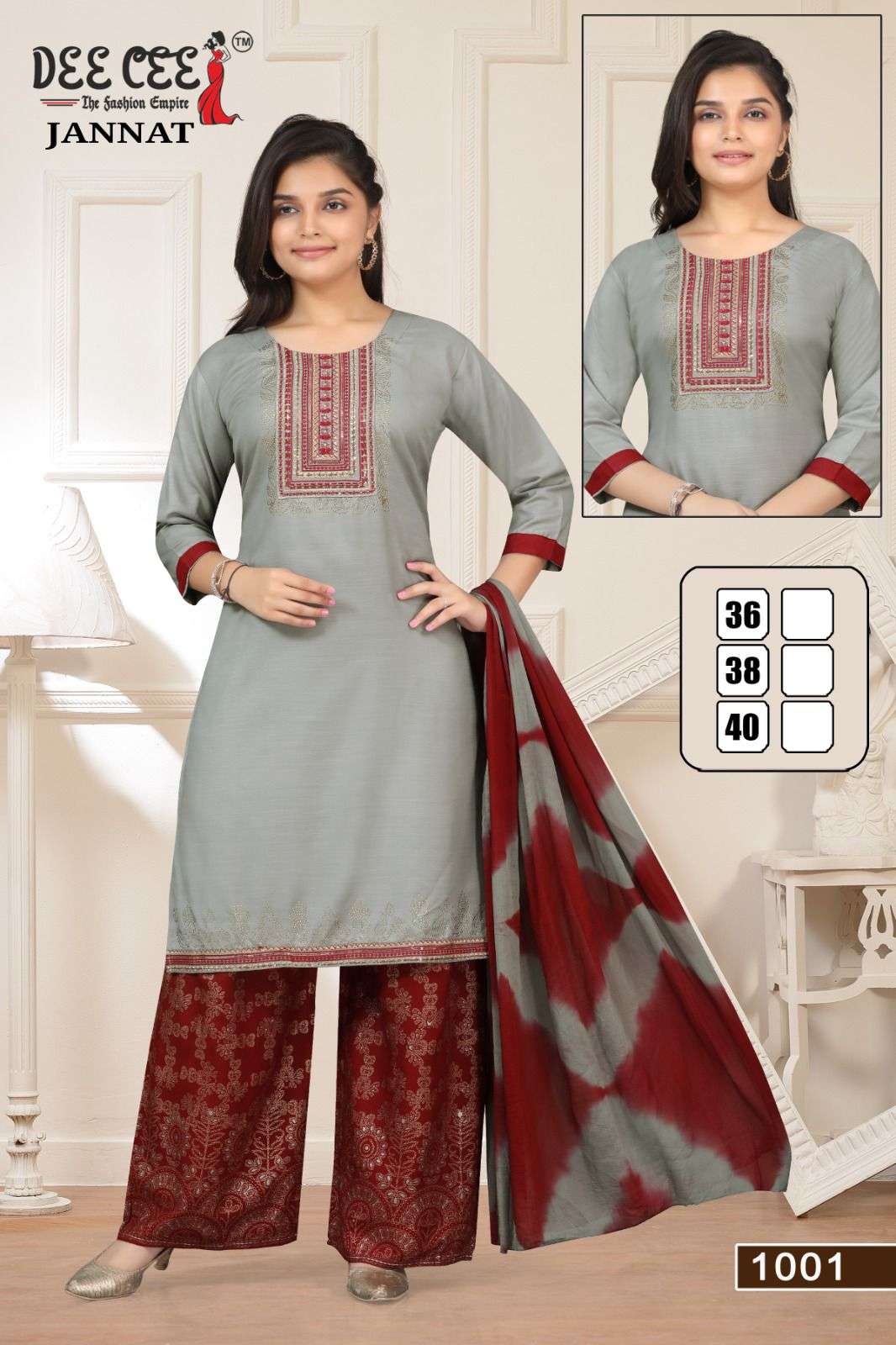 JANNAT BY DEE CEE 1001 TO 1008 SERIES DESIGNER FANCY RAYON KIDS DRESSES