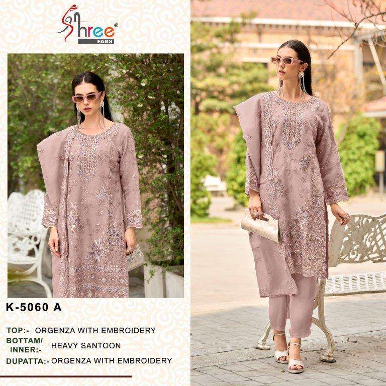 K-5060 COLOURS BY SHREE FABS HEAVY ORGANZA EMBROIDERY PAKISTANI DRESSES