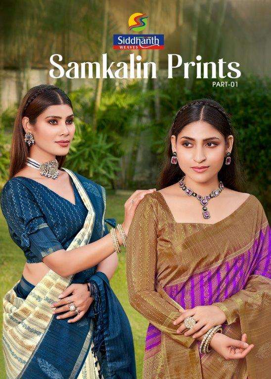 SAMKALIN PRINTS BY ASLIWHOLESALE DESIGNER SOFT COTTON SILK WEAVING SAREES