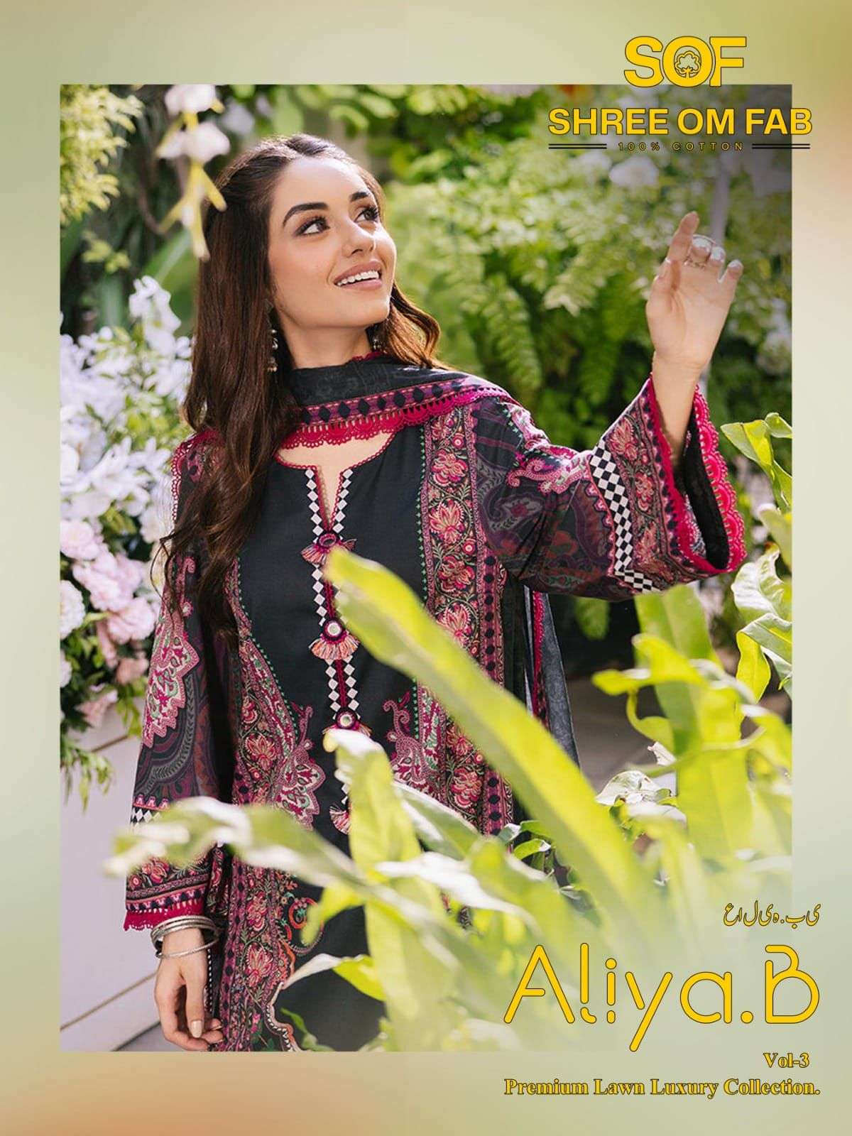 ALIYA.B VOL-03 BY SHREE OM FAB DESIGNER FACNY PURE LAWN PRINT DRESSES