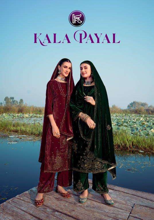 KALA PAYAL BY KALA  FASHION DESIGNER FACNY VELVET PRINT DRESSES