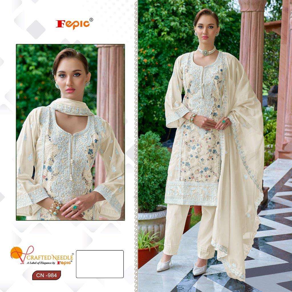 ROSEMEEN CN-984 COLOURS BY FEPIC DESIGNER ORGANZA EMBROIDERY DRESSES