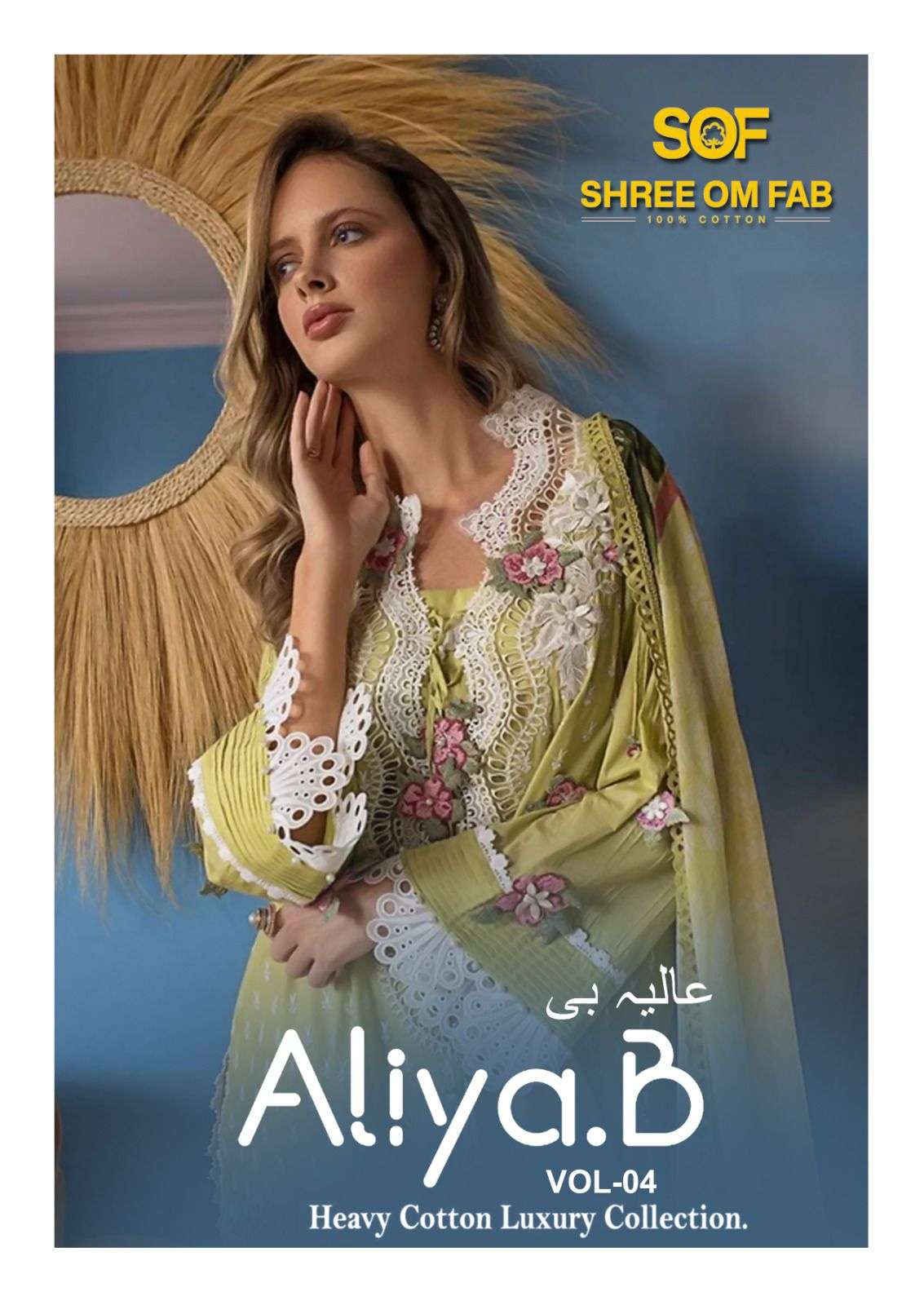 ALIYA.B VOL-04 BY SHREE OM FAB DESIGNER FACNY PURE LAWN PRINT DRESSES