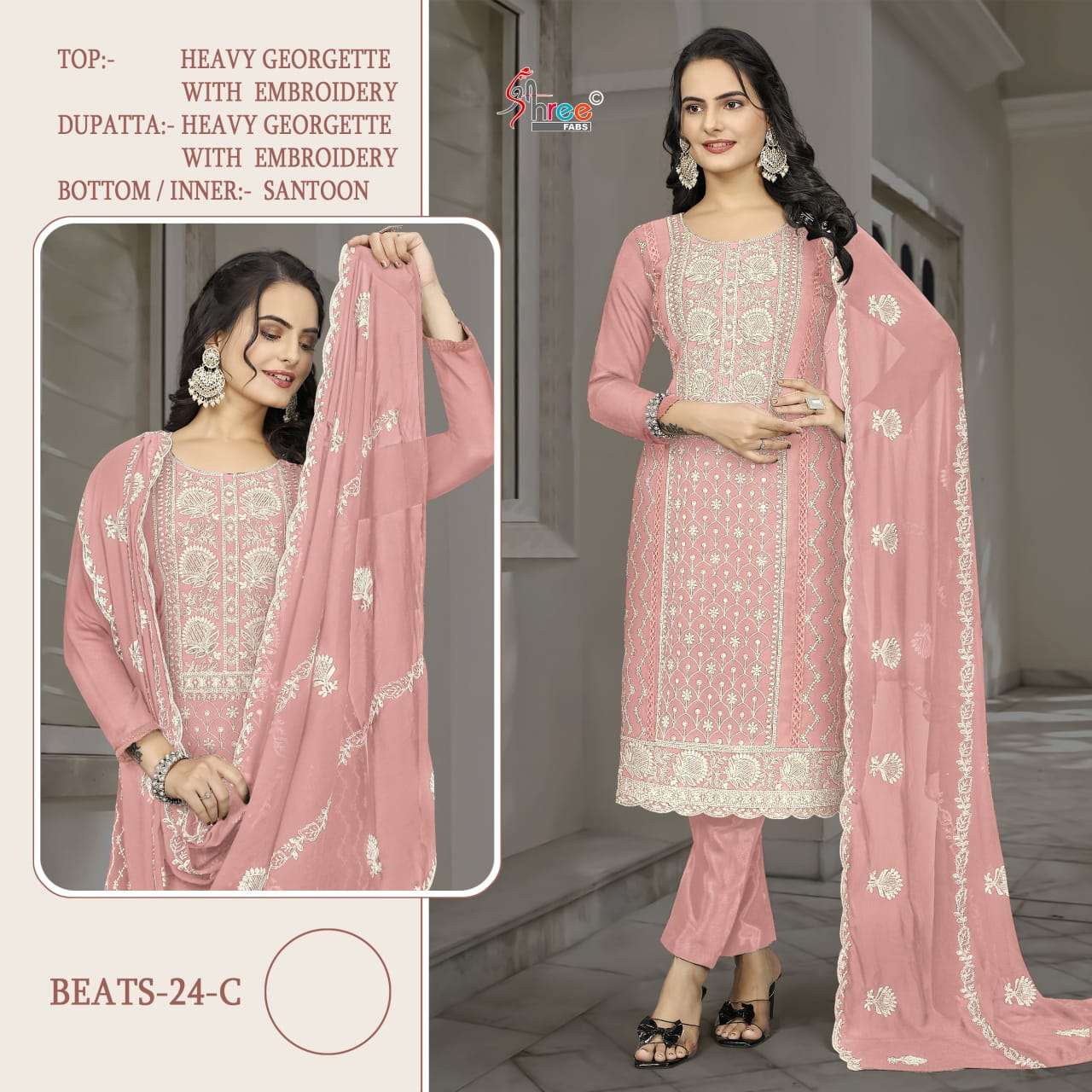 BEATS-24 COLOURS BY SHREE FABS DESIGNER GEORGETTE EMBROIDERY PAKISTANI DRESSES