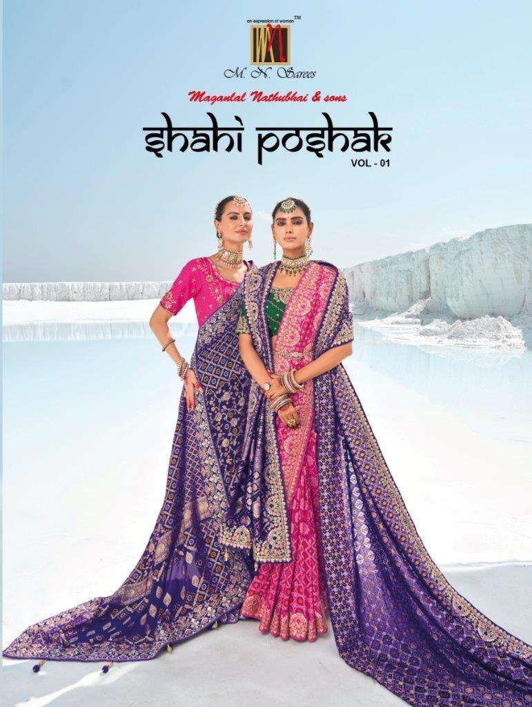 SHAHI POSHAK BY M. N. SAREES 7601 TO 7609 SERIES DESIGNER HEAVY GEORGETTE WORK SAREES