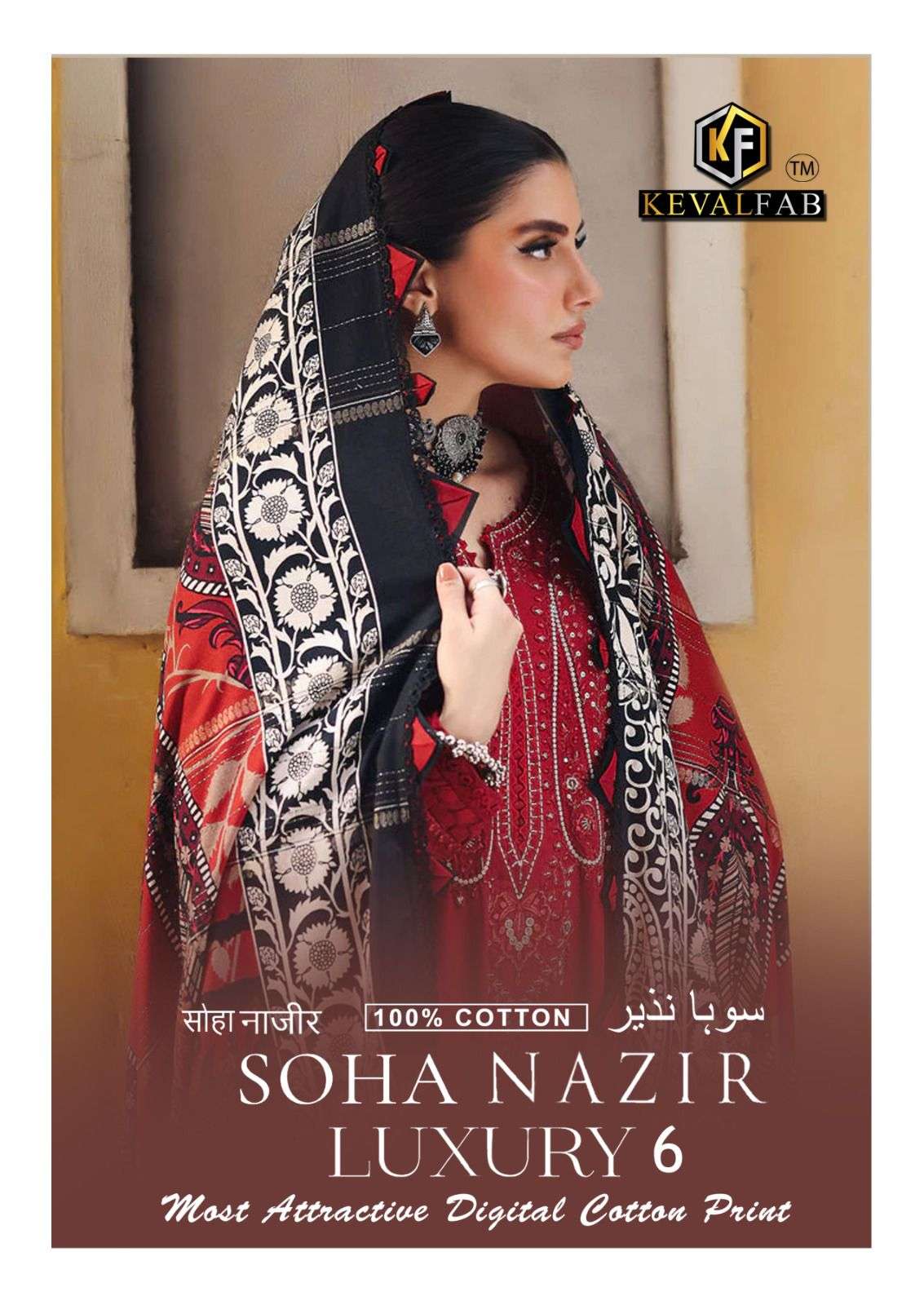 SOHA NAZIR VOL-6 BY KEVAL FAB 6001 TO 6006 SERIES HEAVY COTTON PRINT DRESSES