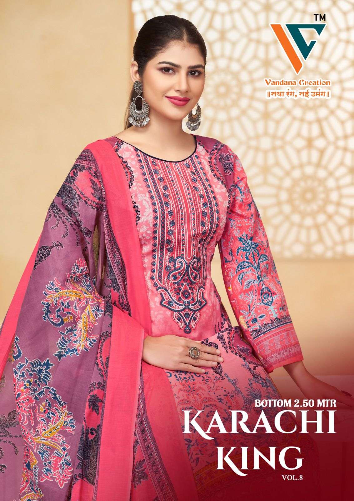 KARACHI KING‎‎ VOL-08 BY VANDANA CREATION 101 TO 108 SERIES PURE COTTON PRINT DRESSES