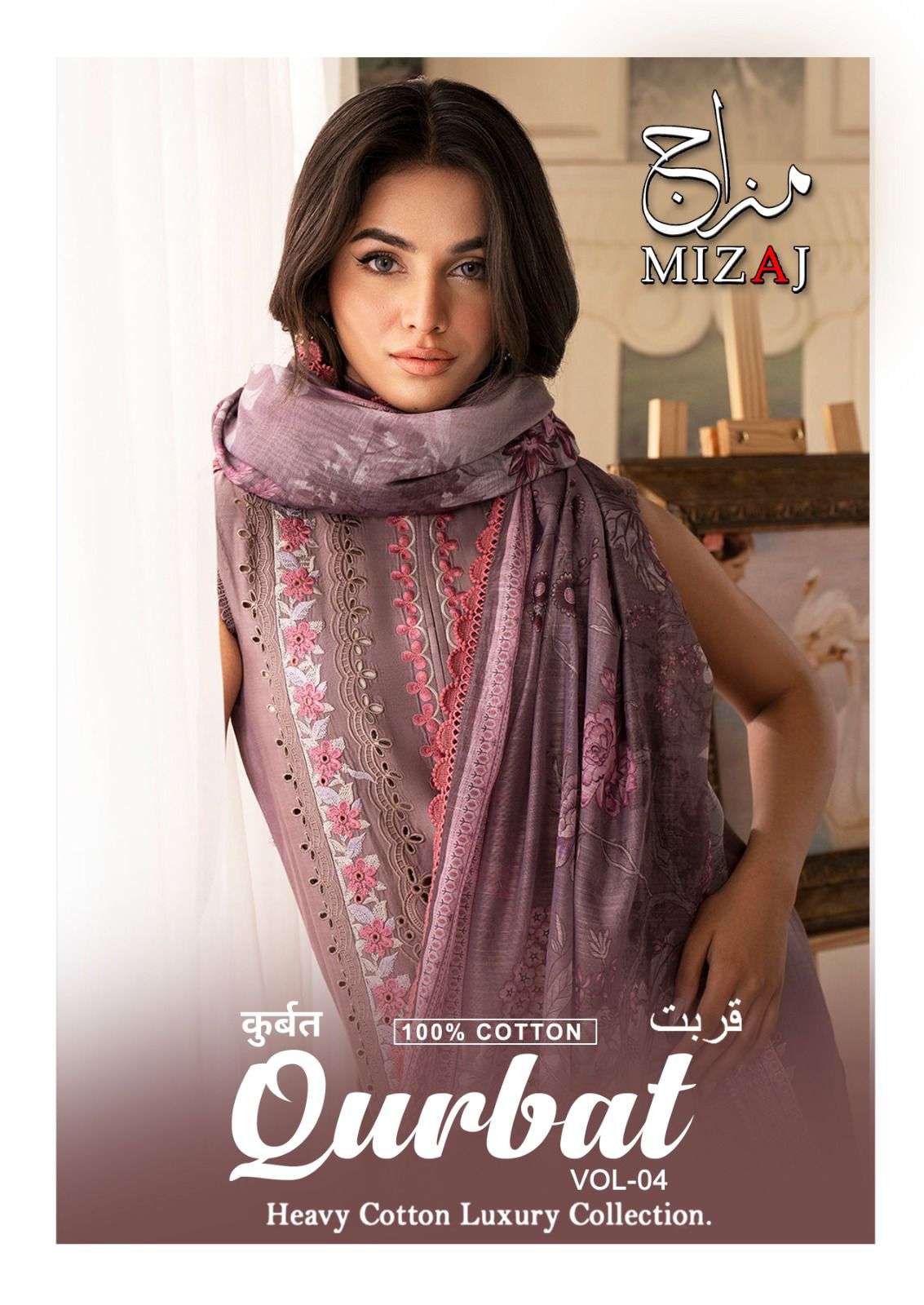 QURBAT VOL-04 BY MIZAJ 1001 TO 1006 DESIGNER REAL COTTON PRINTED DRESSES