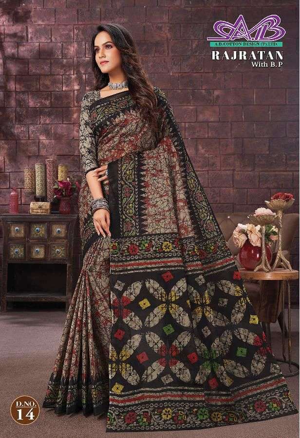 RAJGHARANA VOL-3 BY M.N. SAREES 6601 TO 6609 SERIES INDIAN TRADITIONAL WEAR  COLLECTION BEAUTIFUL STYLISH