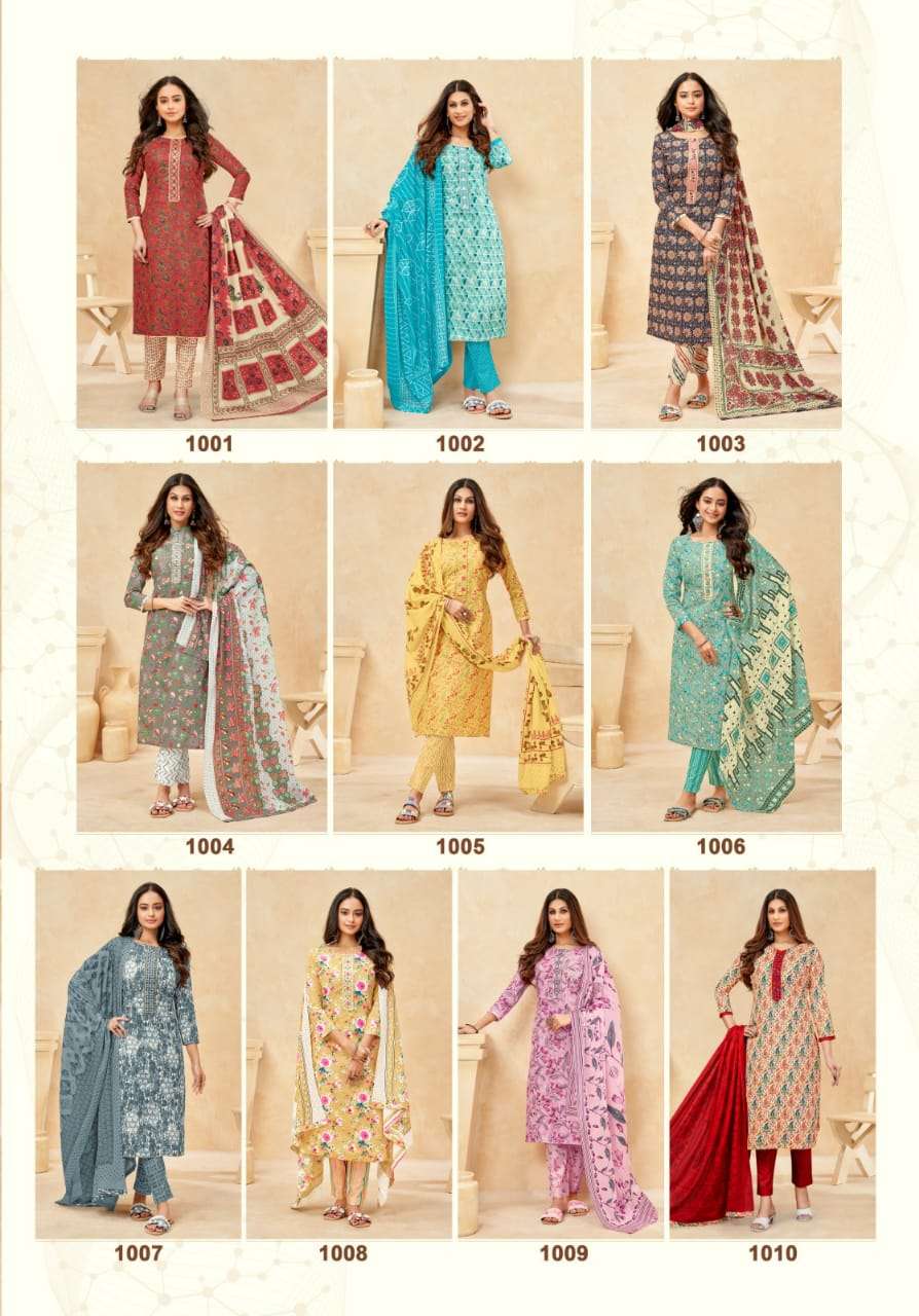 Mayur Elegant Vol 1 Printed Cotton Dress Material Collection :textileexport