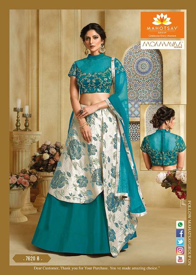 Mahotsav Nimaya Suhagan Vol-1 Wholesale Bridal lehengas Catalogue | Raw  silk lehenga, Silk lehenga, Latest dress materials