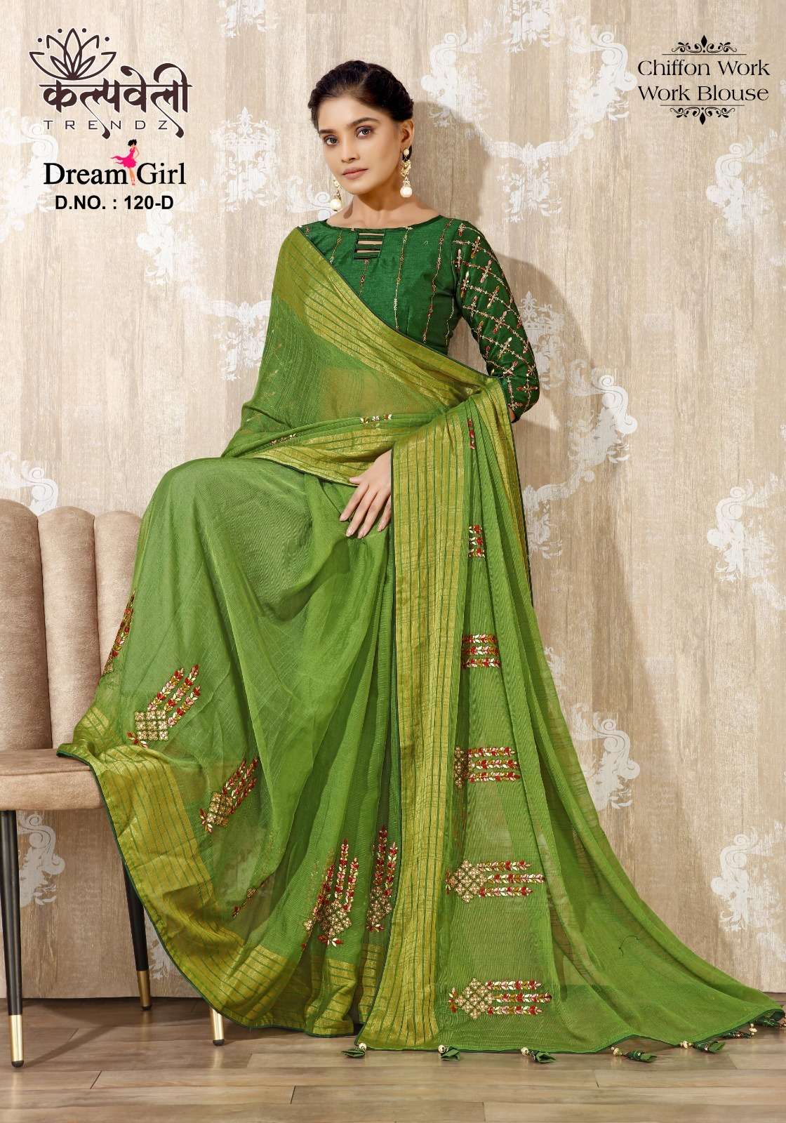 Latest Designer Sarees for Girls for Office Wear | Wine Colour Ssree