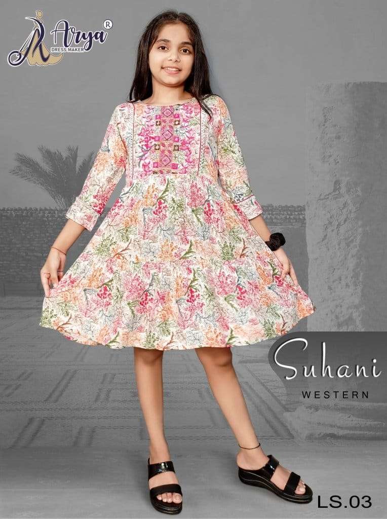 Party Wear Western Dresses Design | Punjaban Designer Boutique