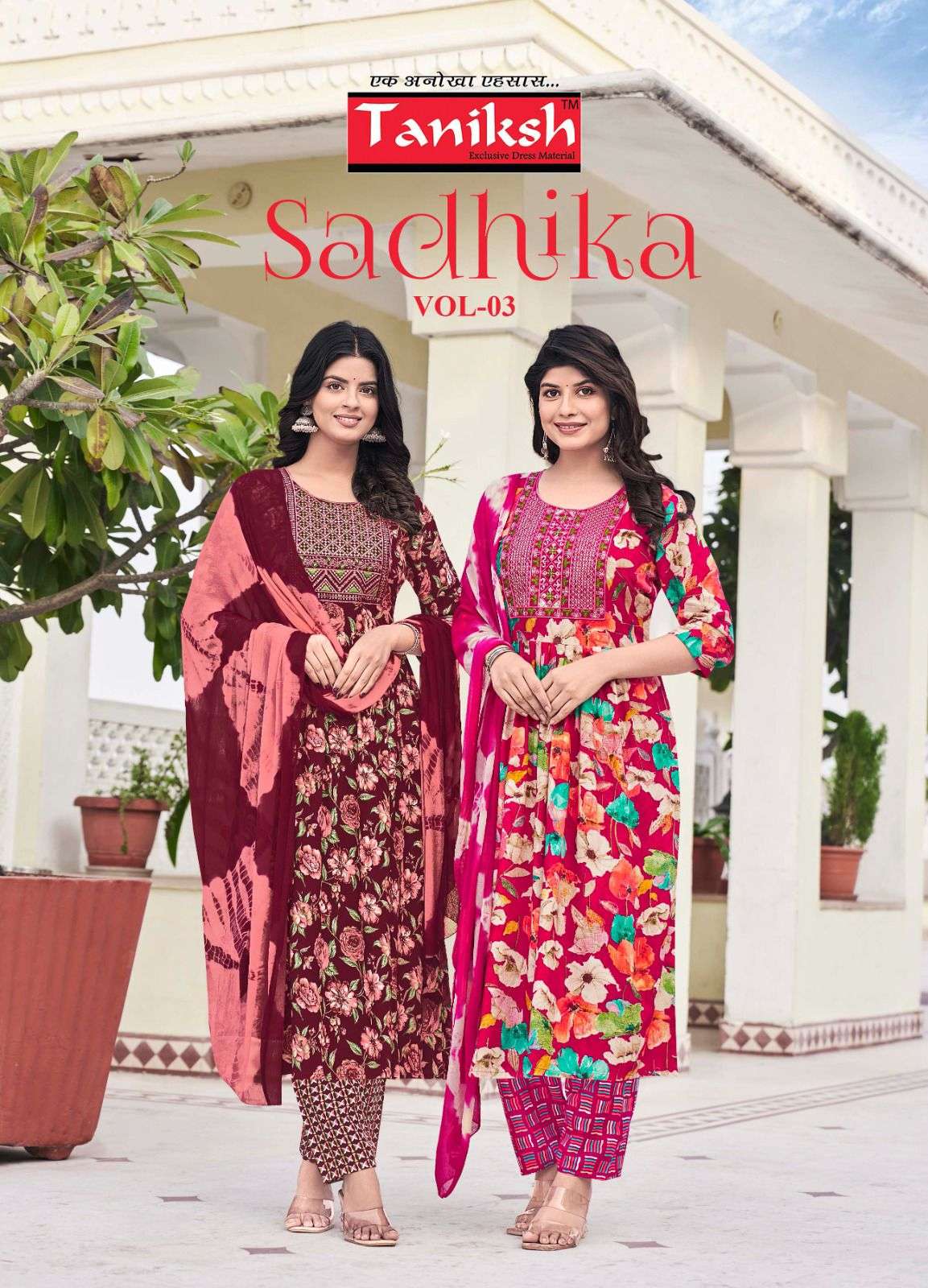 SADHIKA VOL-03 BY TANIKSH 101 TO 108 SERIES DESIGNER RAYON PRINT DRESSES