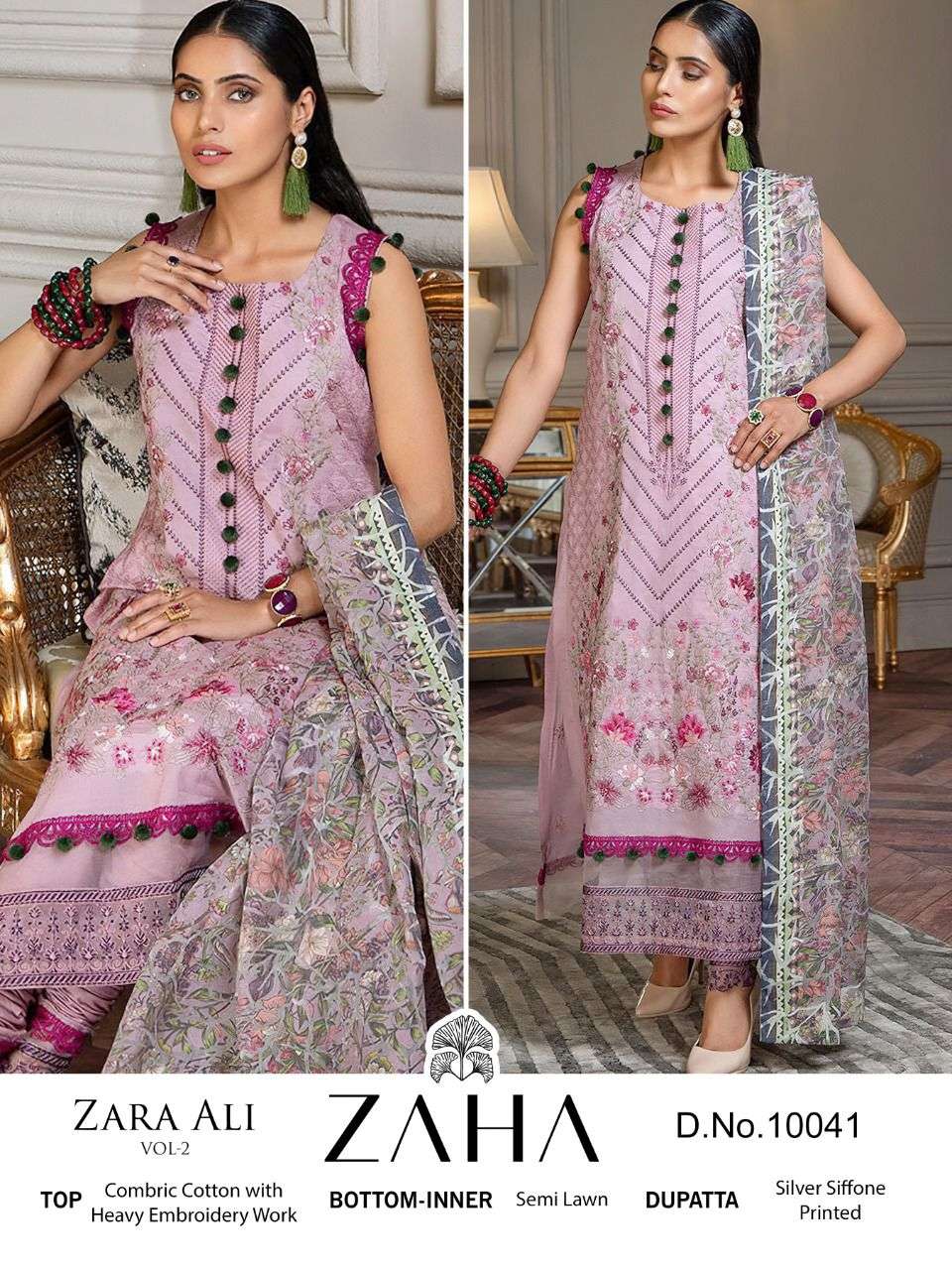 ZARA ALI VOL-2 BY ZAHA 10041 TO 10043 SERIES CAMBRIC COTTON EMBROIDERED ...