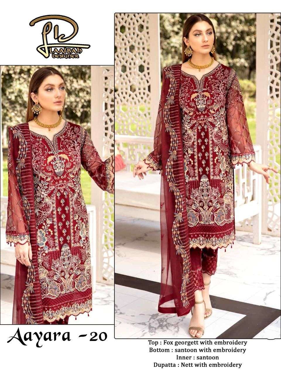 AAYARA 20 HIT DESIGN BY LAAIBAH DESIGNER FAUX GEORGETTE PAKISTANI DRESS